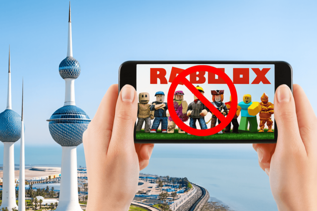 حظر لعبة Roblox روبلوكس في الكويت