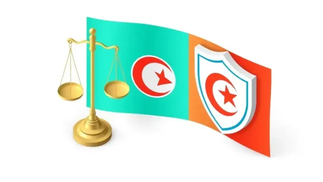 عقوبة استخدام VPN في تونس: هل هو قانوني؟
